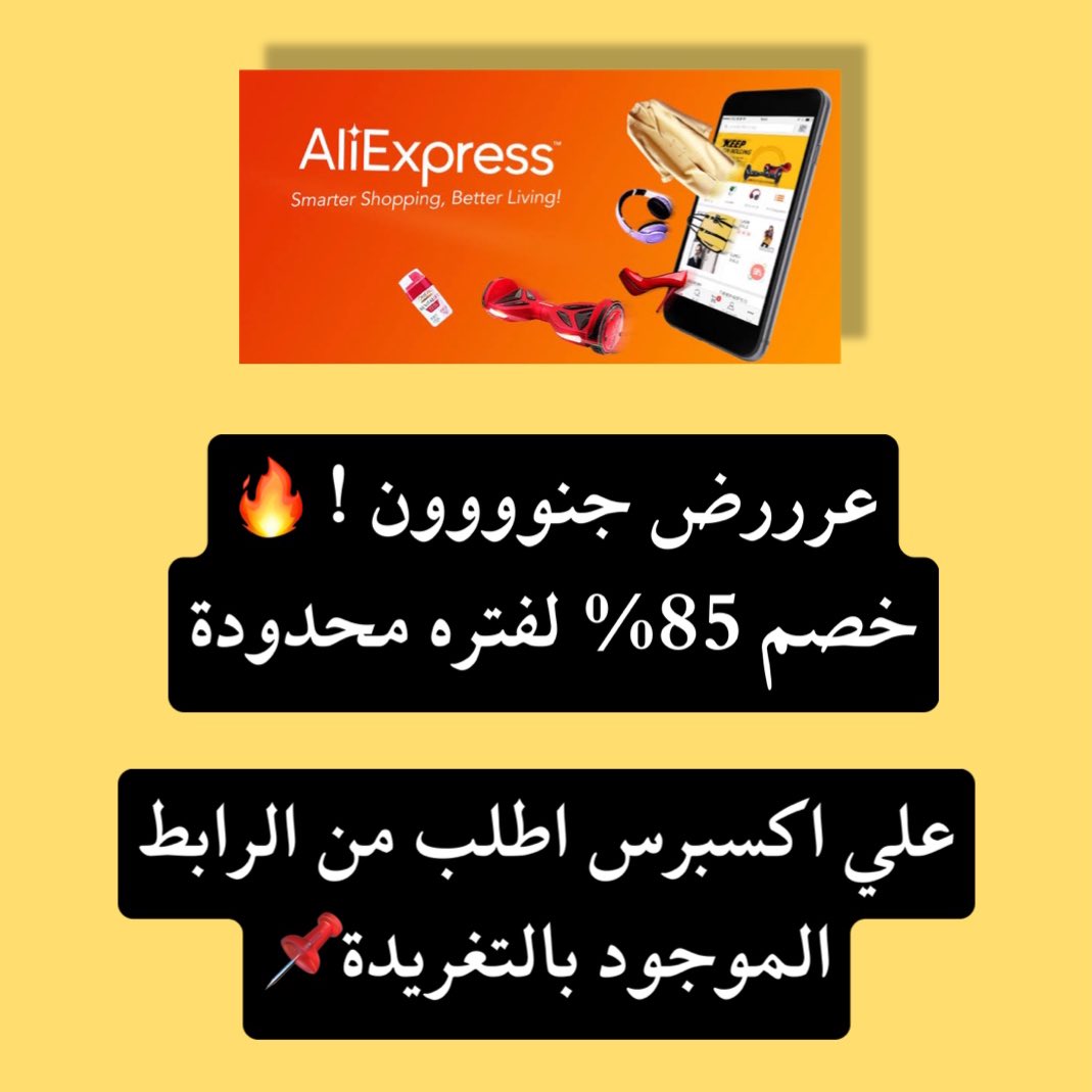 لا تنسوا الضغط ع اللينكك احبائي💝🌴🏆💯
ك&amp;#x624;د خ&amp;#x635;م
علي اكس&amp;#x628;رس
 علي اكس&amp;#x628;ريس ك&amp;#x624;بون
 أمأز&amp;#x648;ن
rb.gy/qyjd3v