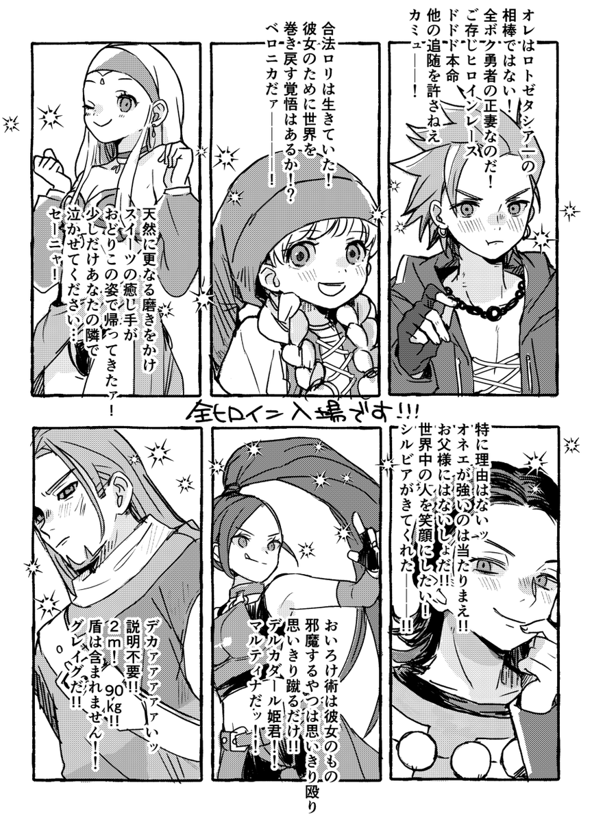 ちえもん (@ch1emon_scm) / Posts / X