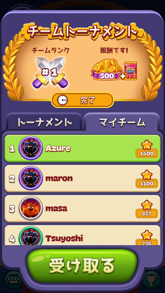 Azure08650432's tweet photo. 3年振りに訪問しました🐝💨
覚えていてくれた方、初めての方、受け入れていただき、ありがとうございます😆✨️

チートナ連勝記録はなくなっていたようでしたが、楽しい⭐️集めができました🕺🎶 https://t.co/4CCZ9Fi5fW