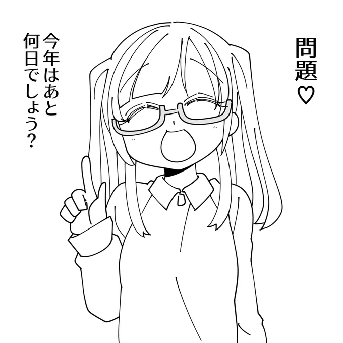 一日一いずみ!
(ときめきアイドル)

(   'ཫ`   ) 
