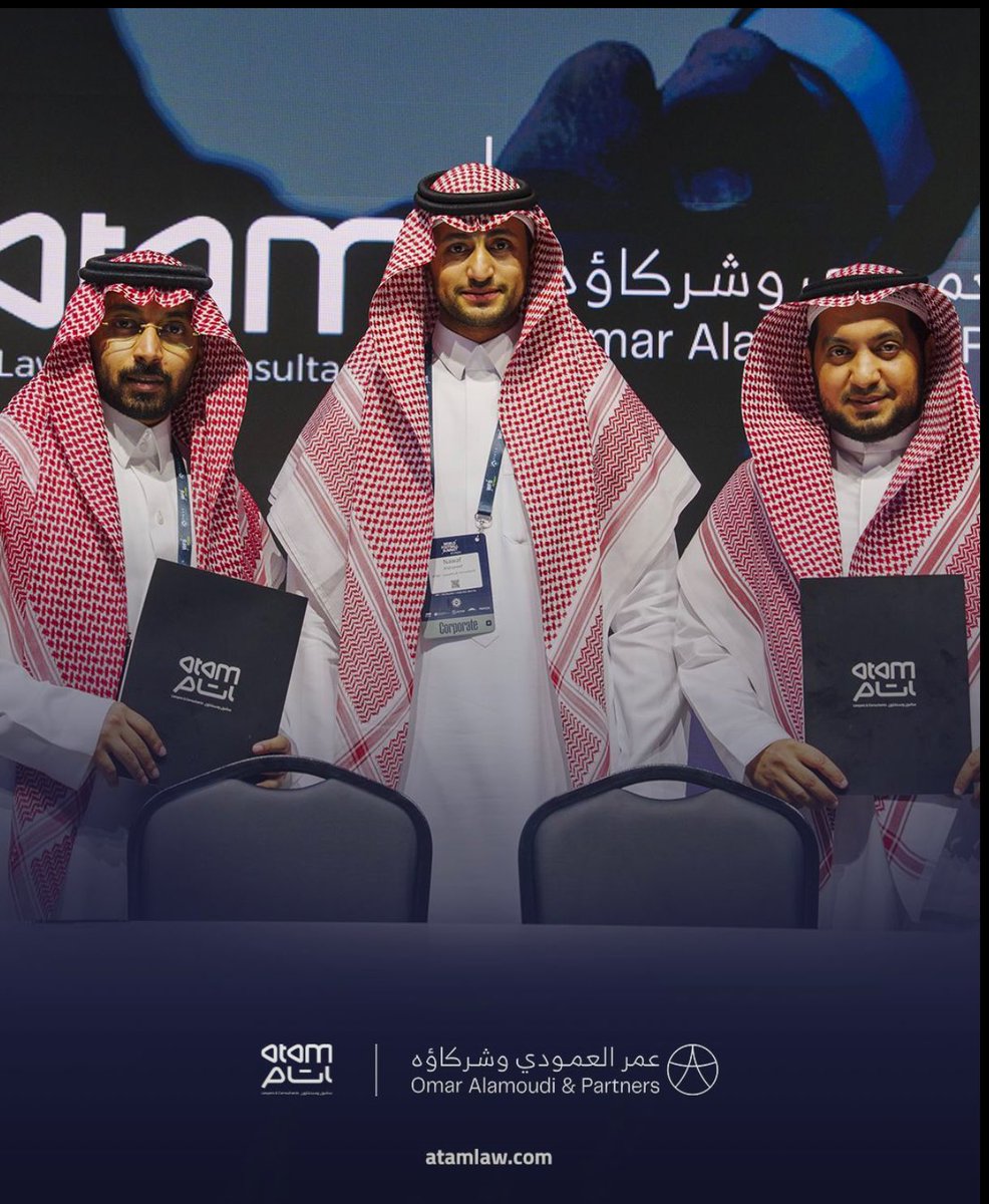 atamlaw's tweet photo. من القمة العالمية لكرة القدم World Football Summit المقام في الرياض، نعلن عن دخول شركة عمر العمودي وشركاؤه | Omar Alamoudi &amp; Partners كشريك مستثمر في أتام للقانون الرياضي.
#أتام https://t.co/QvCTjiCdlt
