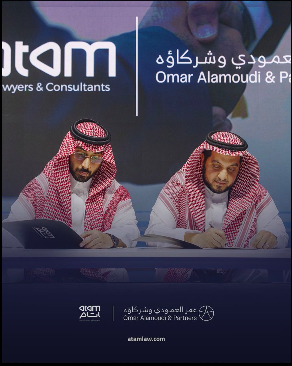 atamlaw's tweet photo. من القمة العالمية لكرة القدم World Football Summit المقام في الرياض، نعلن عن دخول شركة عمر العمودي وشركاؤه | Omar Alamoudi &amp; Partners كشريك مستثمر في أتام للقانون الرياضي.
#أتام https://t.co/QvCTjiCdlt