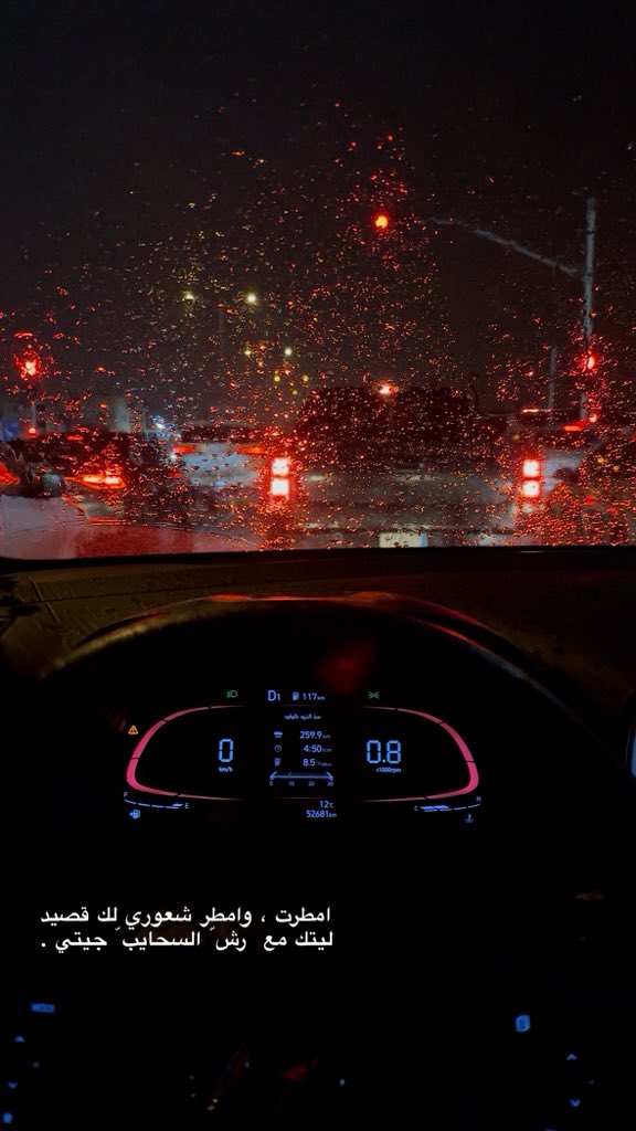 Su9tl's tweet photo. مطر الرياض 🤍 https://t.co/6hEV8ZwR3a