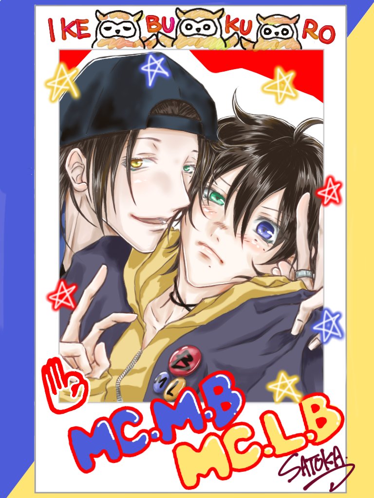 山田三郎生誕祭2025 #山田三郎誕生祭2025 さぶちゃんおめでとう🎉 ⚠2