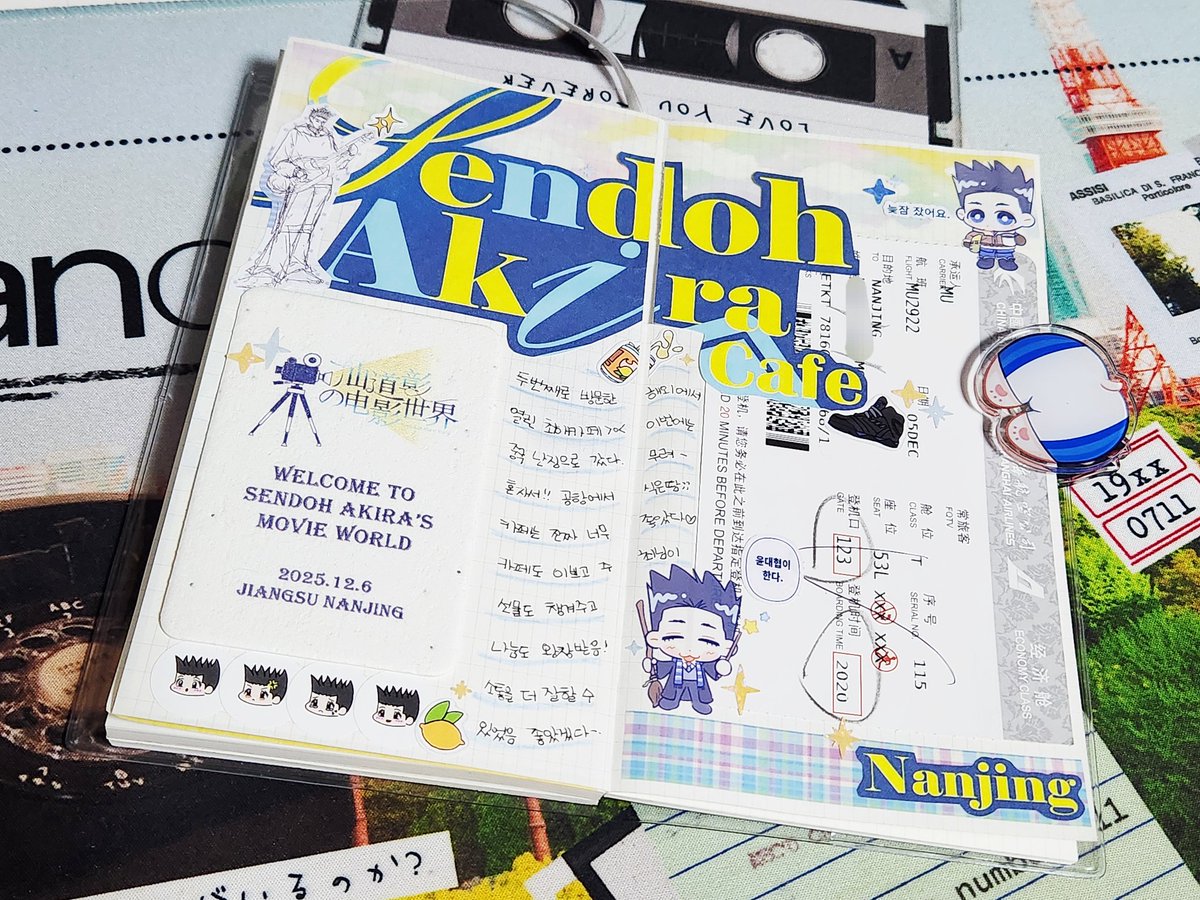 대협시💙💛 작년 우시&amp;올해 난징 센도 카페 다녀온 거 꾸며 본 다꾸ㅎㅎ 각 카페의 특전이나 나눔으로 꾸몄는데 넘 맘에 들엇>< 못 쓰고 아껴두기만 하지말고 팍팍 써서 자주 보자!! (라기엔 엽서 찢으면서 손 덜덜거림ㅋㅋ) 간만에 집중했더니 너무 재밌좌나~😍
#다꾸헤이