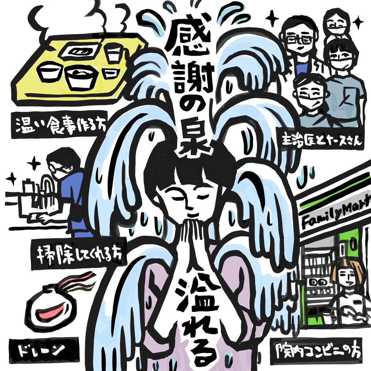 Kotomin|版画タッチのイラストレーター tweet media