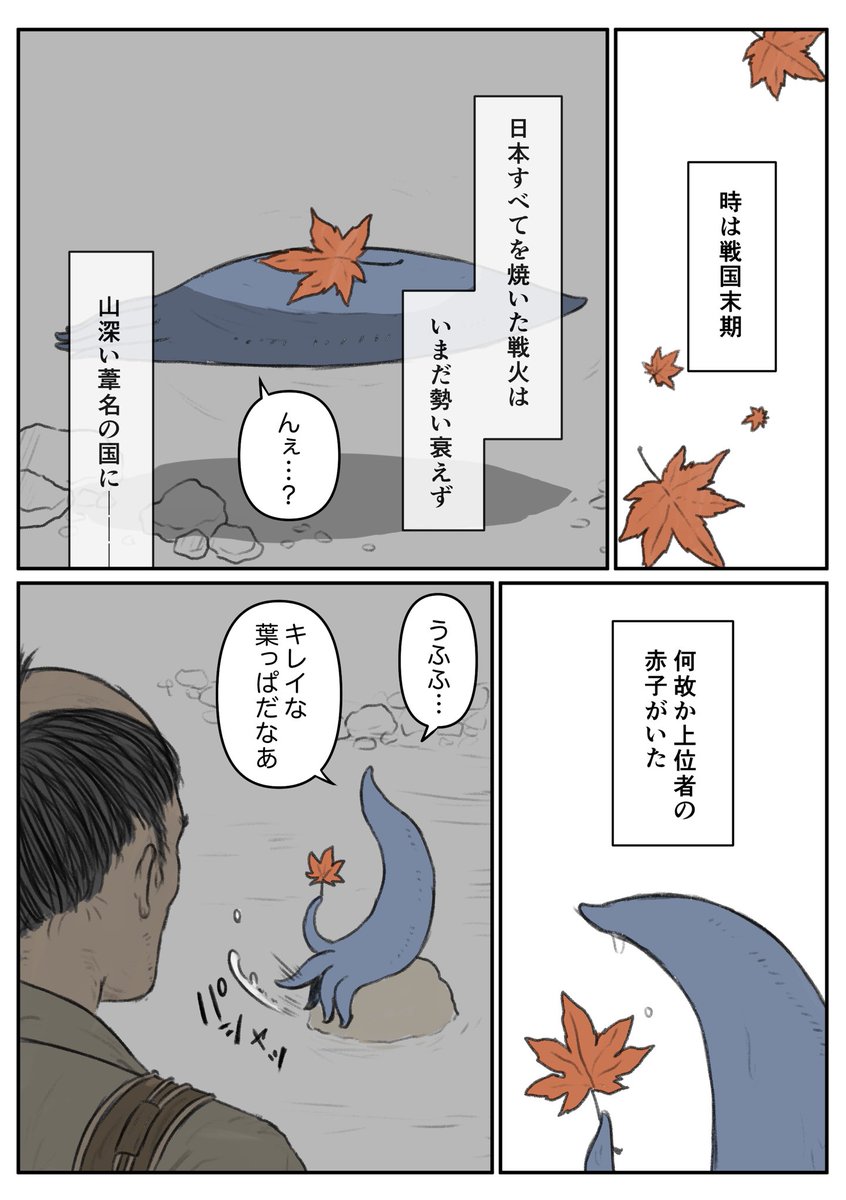 菓子折り (@RvySZdQLYgdo6Db) / Posts / X