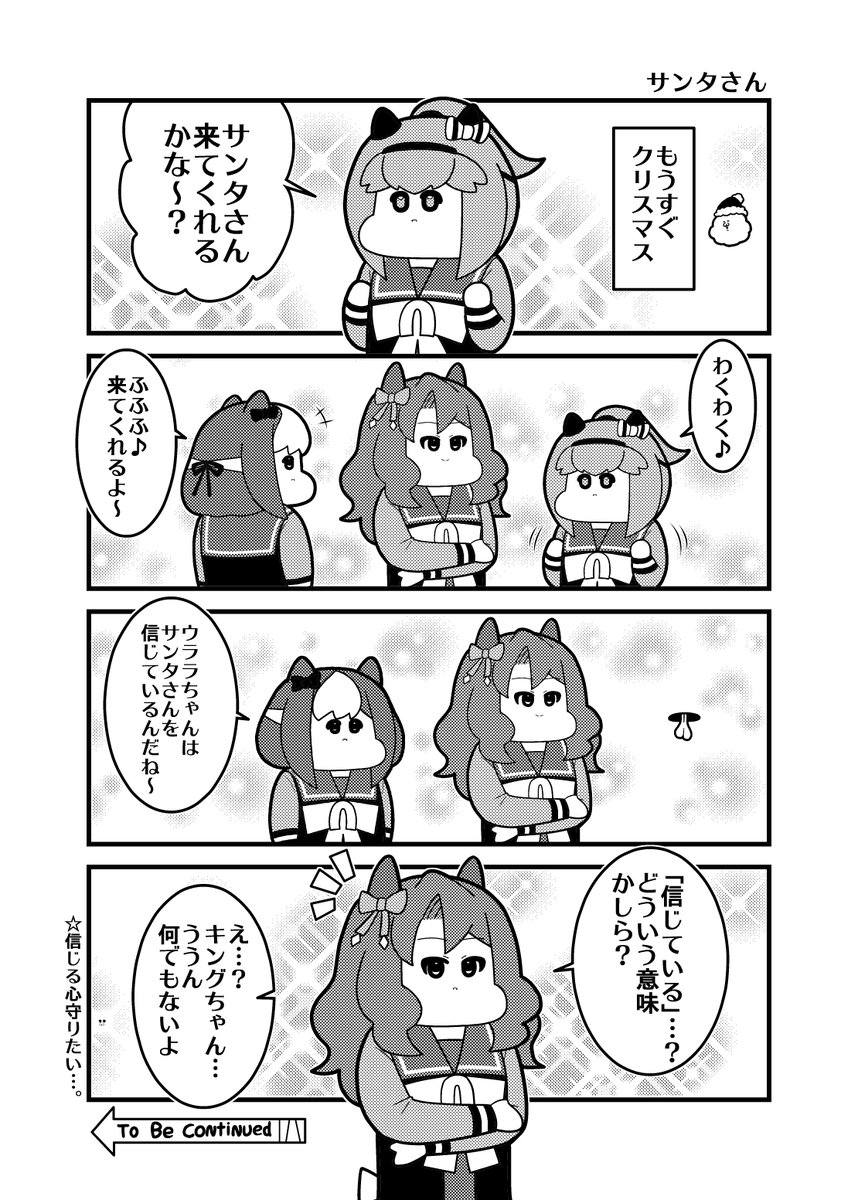 はちちゃんページ 投稿詳細｜MOTOCLE