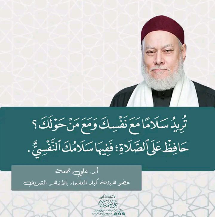 DauddFuad's tweet photo. 𝘑𝘪𝘬𝘢 𝘬𝘢𝘮𝘶 𝘪𝘯𝘨𝘪𝘯 𝘬𝘦𝘥𝘢𝘮𝘢𝘪𝘢𝘯  𝘥𝘢𝘭𝘢𝘮 𝘥𝘪𝘳𝘪𝘮𝘶 𝘴𝘦𝘯𝘥𝘪𝘳𝘪 𝘥𝘢𝘯 𝘰𝘳𝘢𝘯𝘨-𝘰𝘳𝘢𝘯𝘨 𝘥𝘪𝘴𝘦𝘬𝘪𝘵𝘢𝘳 𝘮𝘶  𝘮𝘢𝘬𝘢 𝘫𝘢𝘨𝘢𝘭𝘢𝘩 𝘴𝘩𝘰𝘭𝘢𝘵  𝘴𝘦𝘣𝘢𝘣 𝘥𝘪𝘥𝘢𝘭𝘢𝘮 𝘴𝘩𝘰𝘭𝘢𝘵 𝘪𝘵𝘶𝘭𝘢𝘩 𝘢𝘥𝘢 𝘬𝘦𝘥𝘢𝘮𝘢𝘪𝘢𝘯 𝘥𝘪𝘳𝘪𝘮𝘶. https://t.co/A1kBk7iQrF