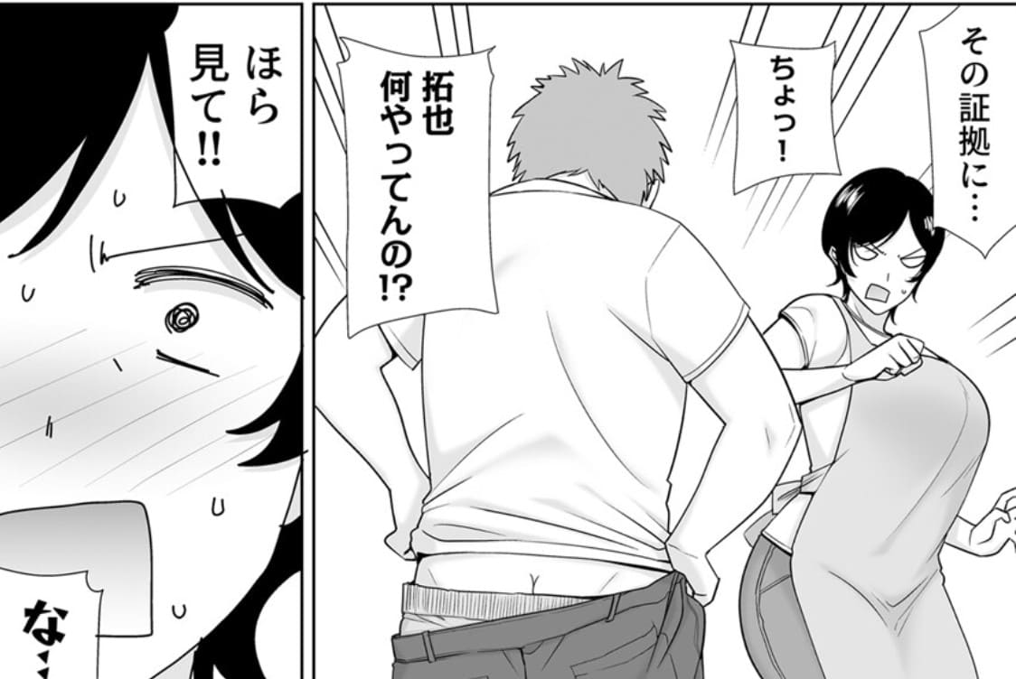 母さんだって女なんだよ！～何度も求めてくる息子に牝が疼いて～のエロシーン1