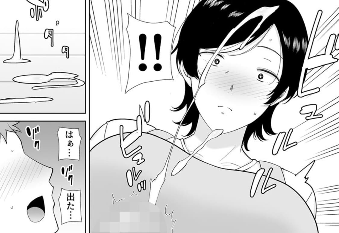 母さんだって女なんだよ！～何度も求めてくる息子に牝が疼いて～のエロシーン4