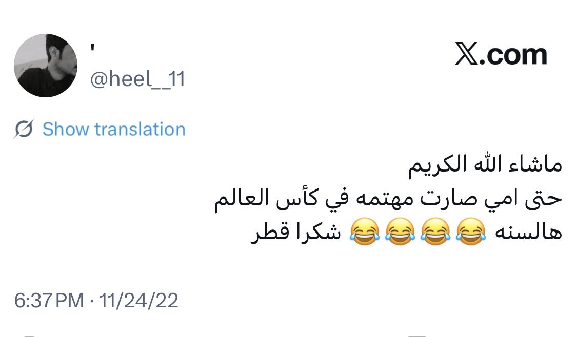 4321_the's tweet photo. @heel__11 @althani86 الاهطل .. ينسى و ذاكرته ذاكرة سمكة … … https://t.co/bfbygvyoVn