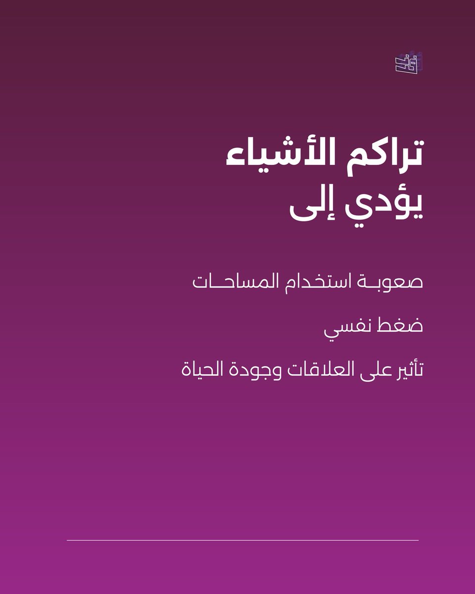 farz tweet media
