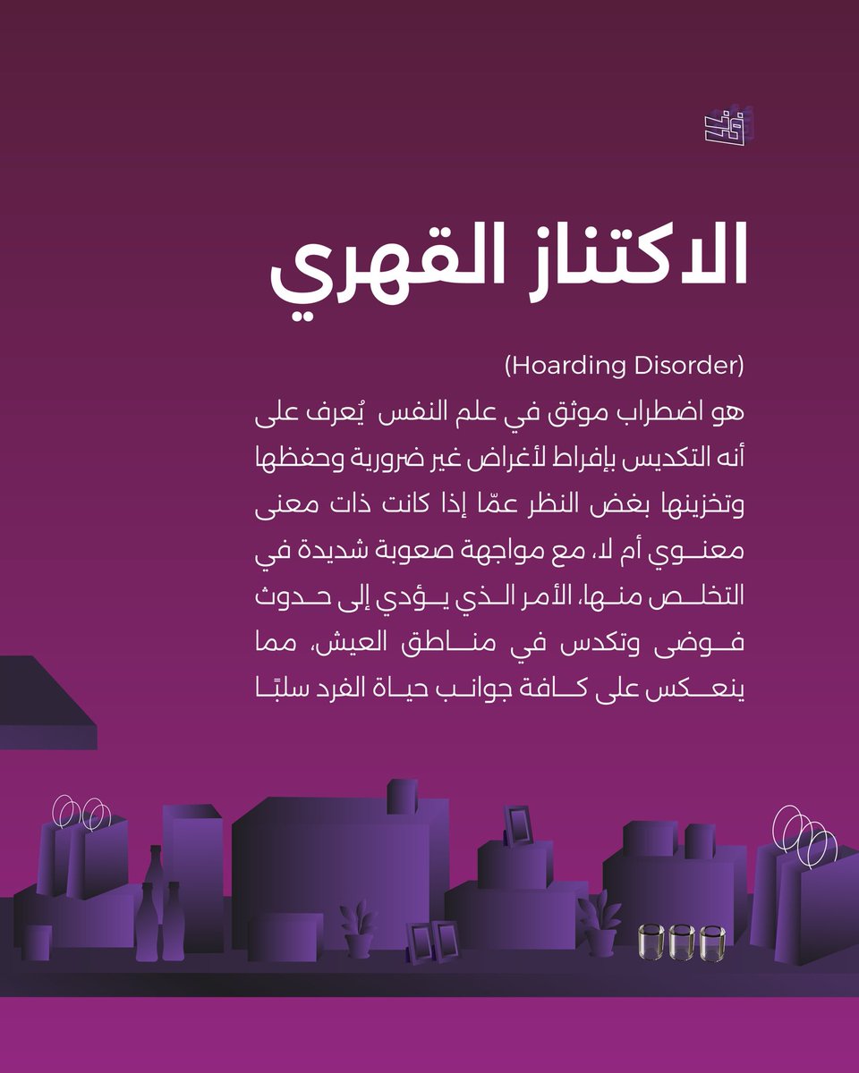 farz tweet media
