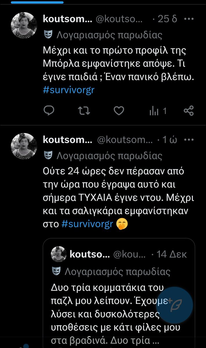 Αν..Σαλαγκουδη 🍬 tweet media