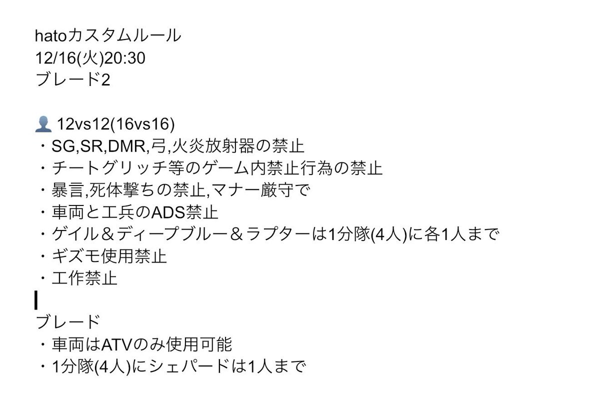 エンジョイ勢のはと【デルタフォースモバイル】 tweet media