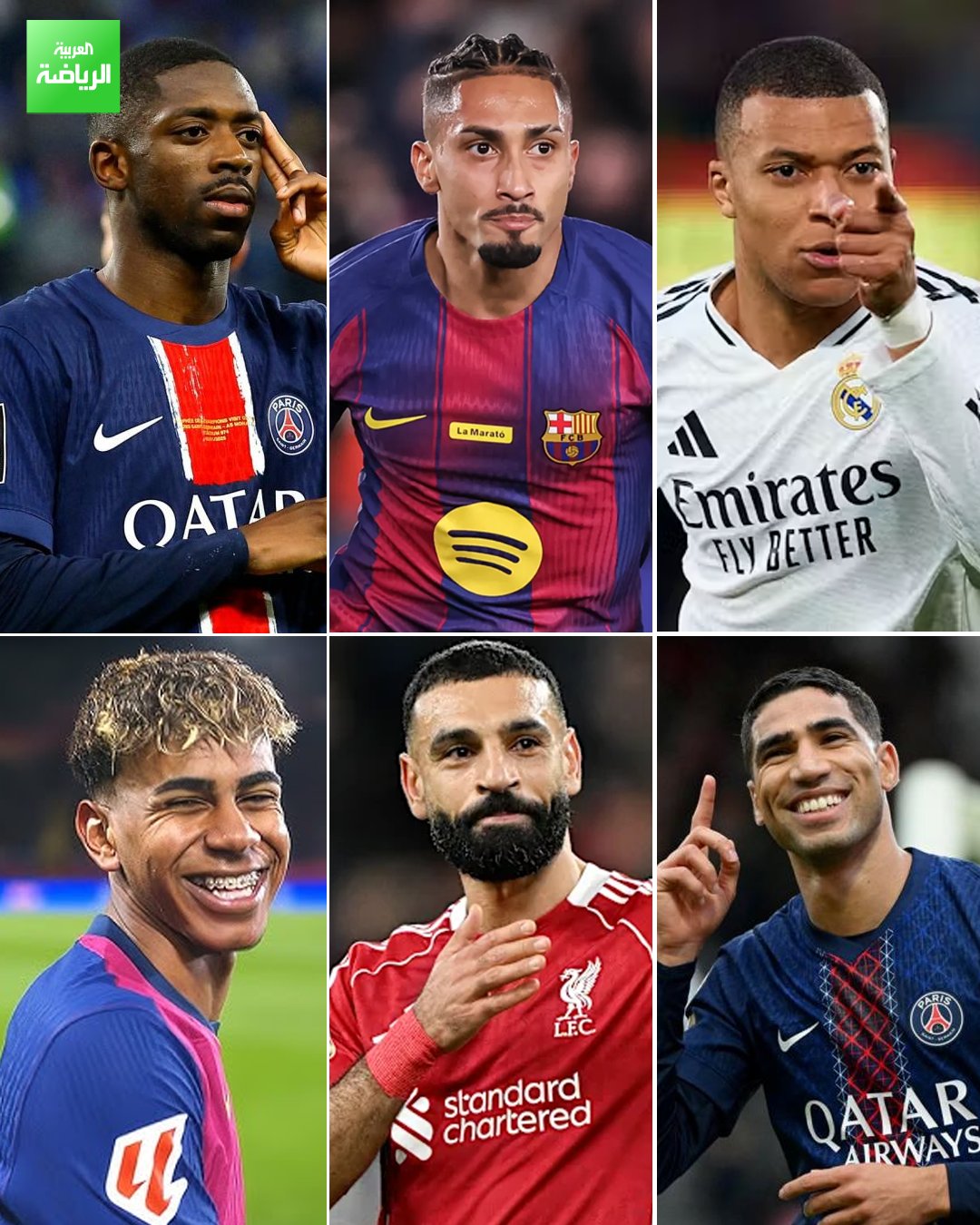 قبل ساعات من إعلان الفائز.. من الأحق بالفوز بجائزة "ذا بيست" لأفضل لاعب في العالم؟ 