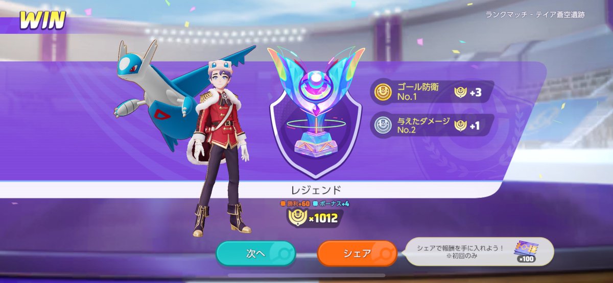 部分的にそう tweet media