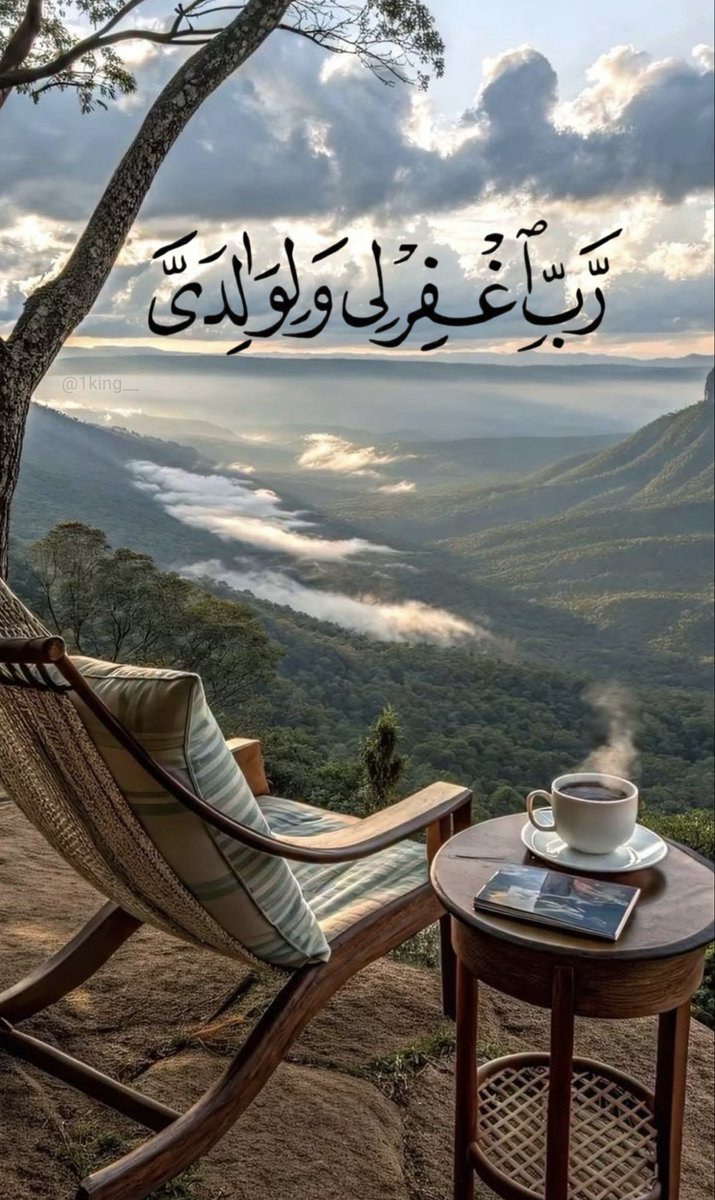 _vb55's tweet photo. #اللهم_آمين 
#اللهم_صل_وسلم_على_نبينا_םבםבﷺ https://t.co/QsZYe89Fzw