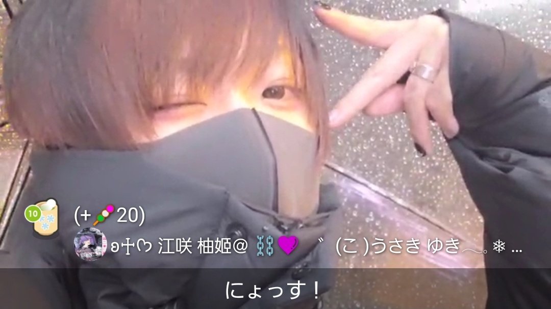 汐星 れち (@7i44) / Posts / X