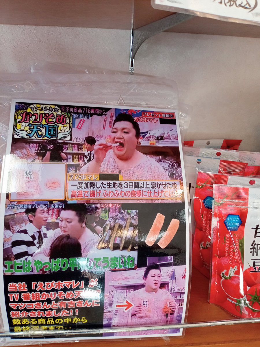 masami様❣️専用ページ masami (@mana2025813) / Posts / X