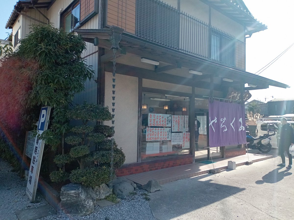 masami (@mana2025813) / Posts / X