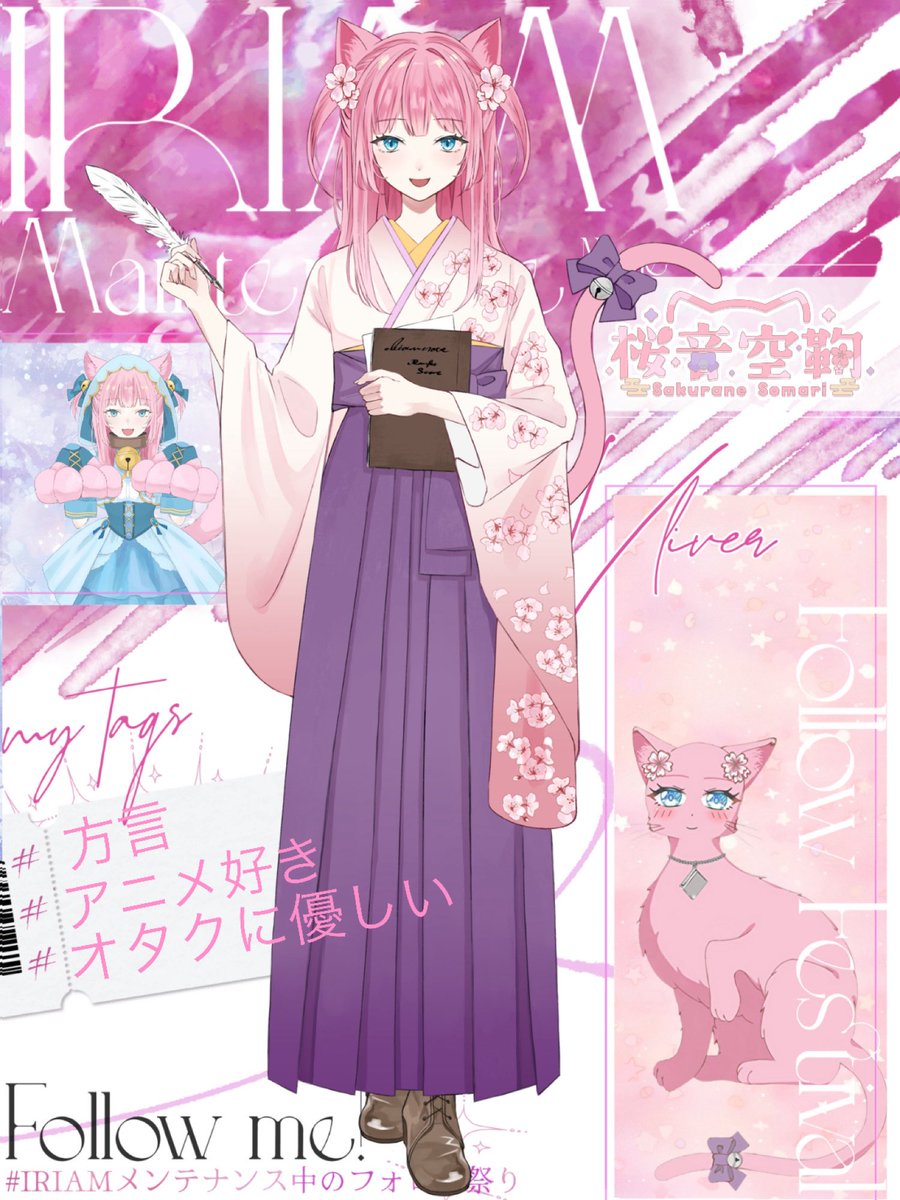 「おのれくんです様」 フォロー割‼️ ✨#12月のVTuberフォロー祭り✨// 狐火ならお任せください!! 傘での