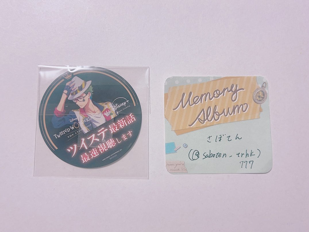 交換】ツイステ/池袋/薔薇/シール/ステッカー/ツイステアニメ/ドコモ