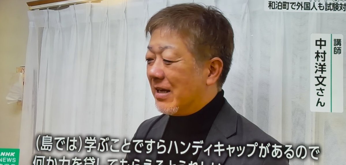 中村洋文@One-or-Eight.LLC代表 tweet media