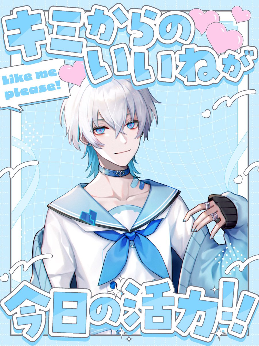 藍白 ゼノ🩵🩹 (@AiziroXeno) / Posts / X