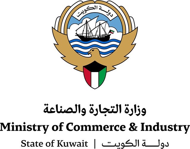 «التجارة» تدعو أصحاب العربات المتنقلة إلى استخراج الرخصة الذكية 