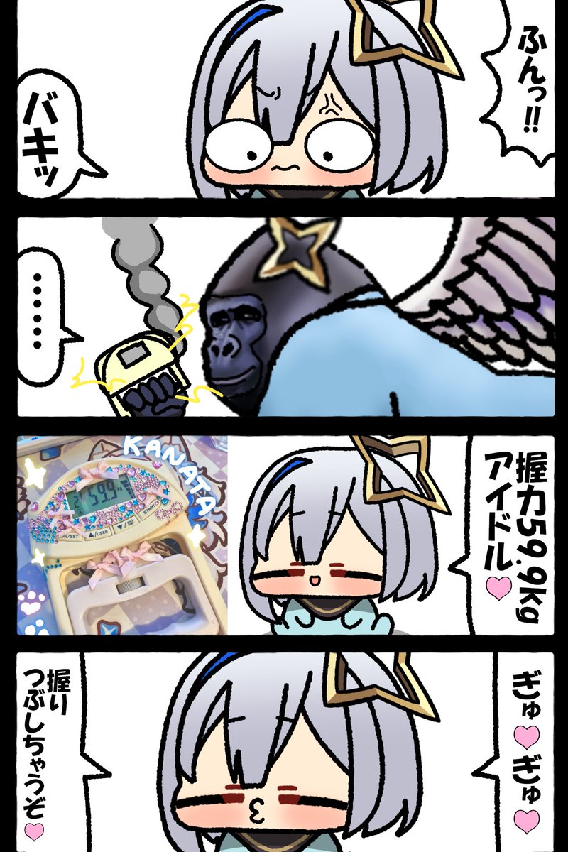 裕吉🏴‍☠️ (@yuukichi_gx71) / Posts / X