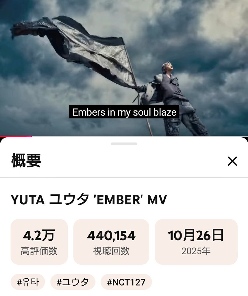 YUTA
The 1st Album【 PERSONA 】

＊Lead Track
♬02. EMBER MV
🏴youtu.be/swjKSuDhc6c

おはエンバ(*･ω･)ﾉ
寒くて朝起きられない(笑)

#YUTA_EMBER ❤️‍🔥୧⁠( ¯•ω•¯ )୨❤️‍🔥