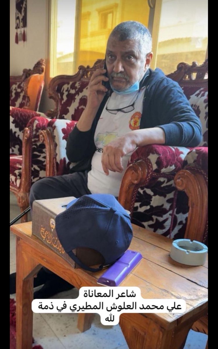 مشاري أحمد الديحاني tweet media