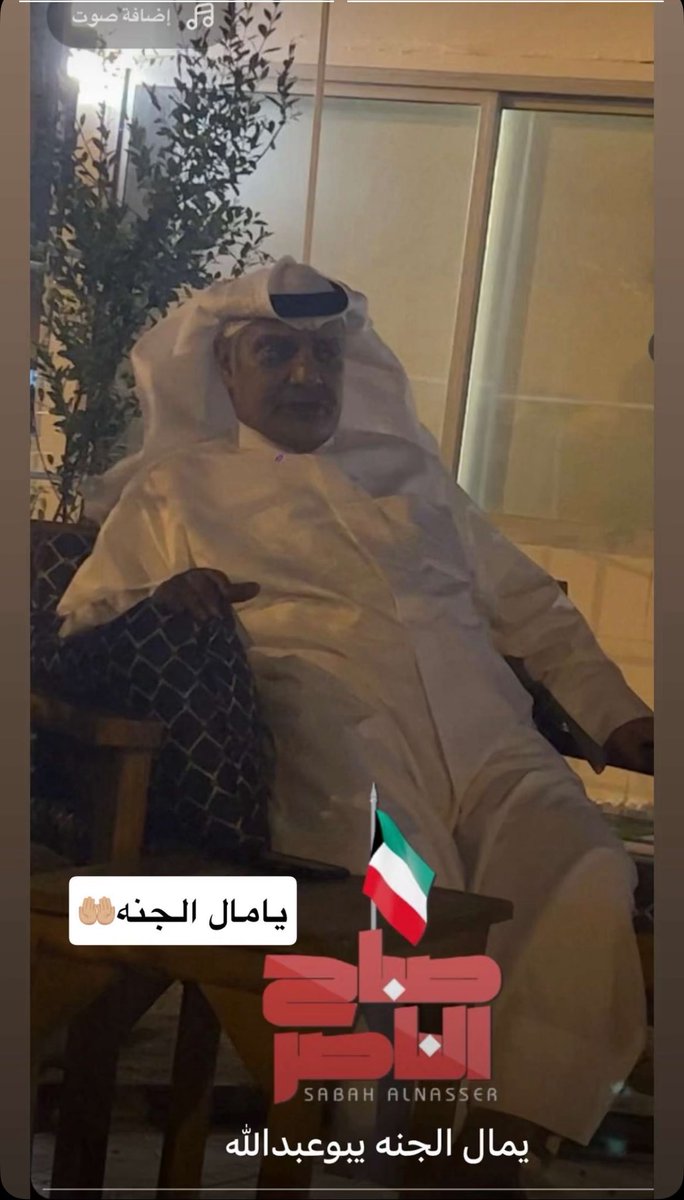 مشاري أحمد الديحاني tweet media