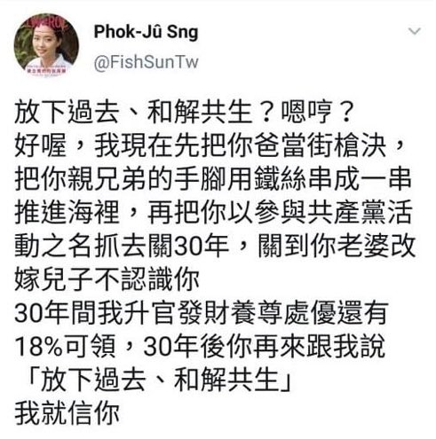 照詠真・綺座御妮 (@teyomakizaioni) on Twitter photo 