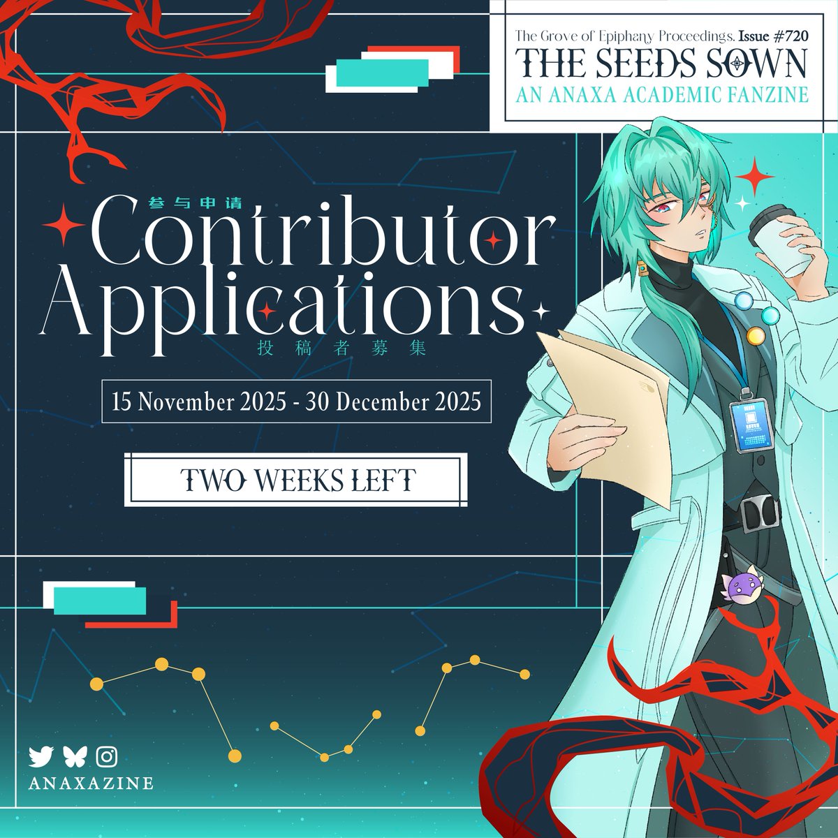 anaxaZine's tweet image. 🌿 CONTRIBUTOR APPS | 参与申请 | 投稿者募集 🌿

There's only 2 WEEKS LEFT before our Contributor Applications close!

🗓️ 15 NOV - 30 DEC 2025

🔗: forms.gle/M87CtJoqAmp3Kt…