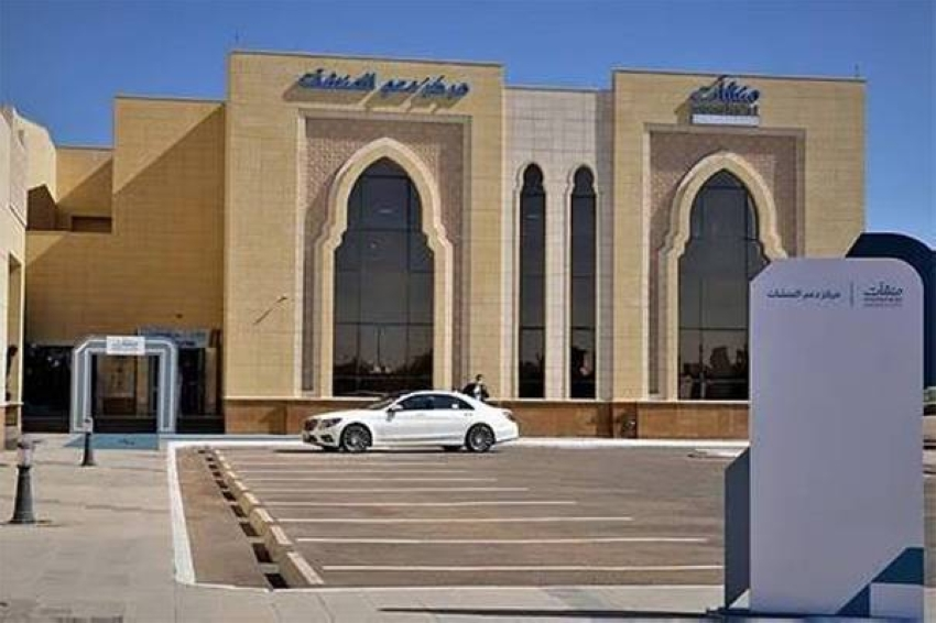 «دعم المنشآت» يرسخ التوعية بالمشتريات والتعاقدات الحكومية #روح_المدينة 