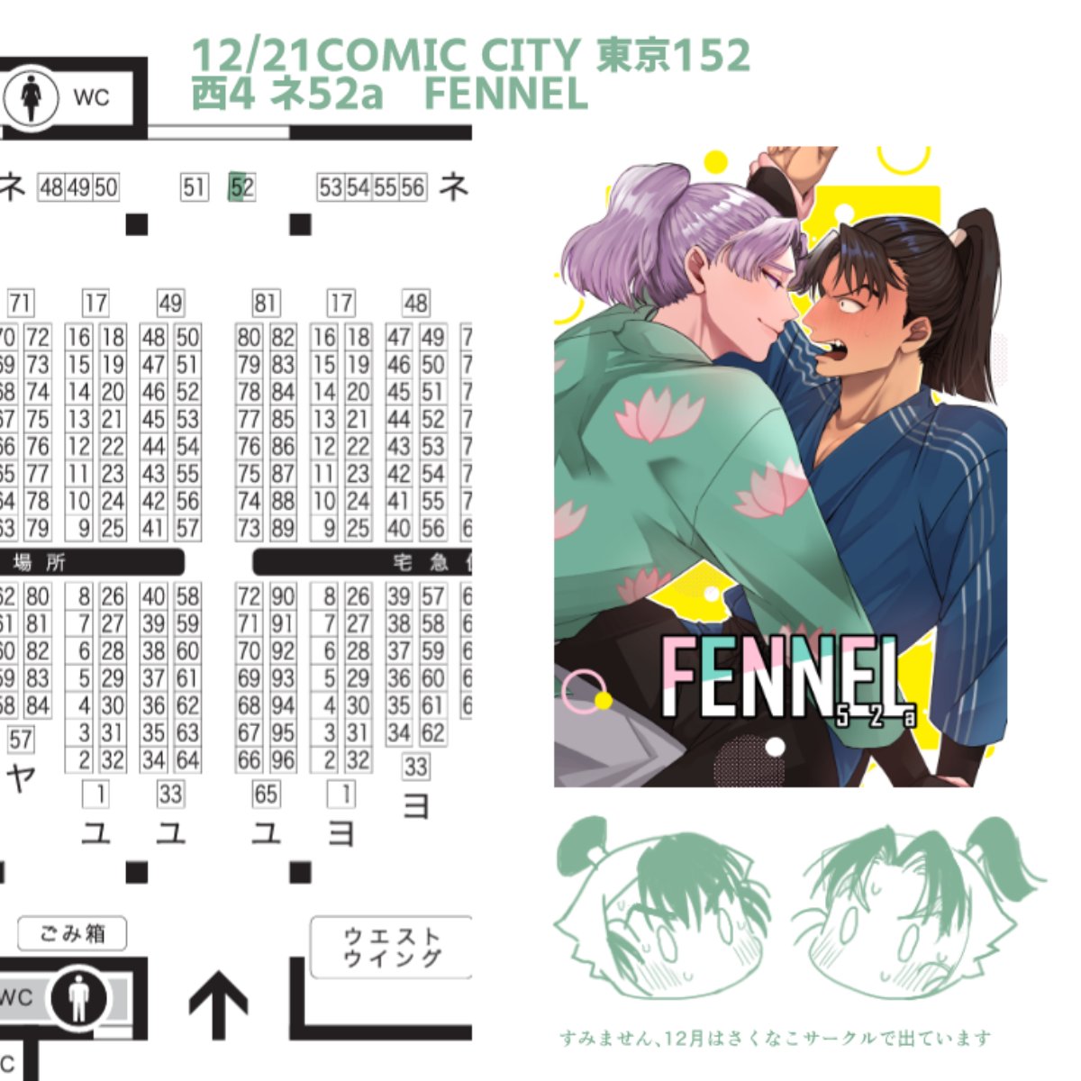 ﾁﾀｴｸｽﾄﾗﾊﾞｶﾞﾝｻﾞ🍜🦄 (@tinetittaa0415) / Posts / X