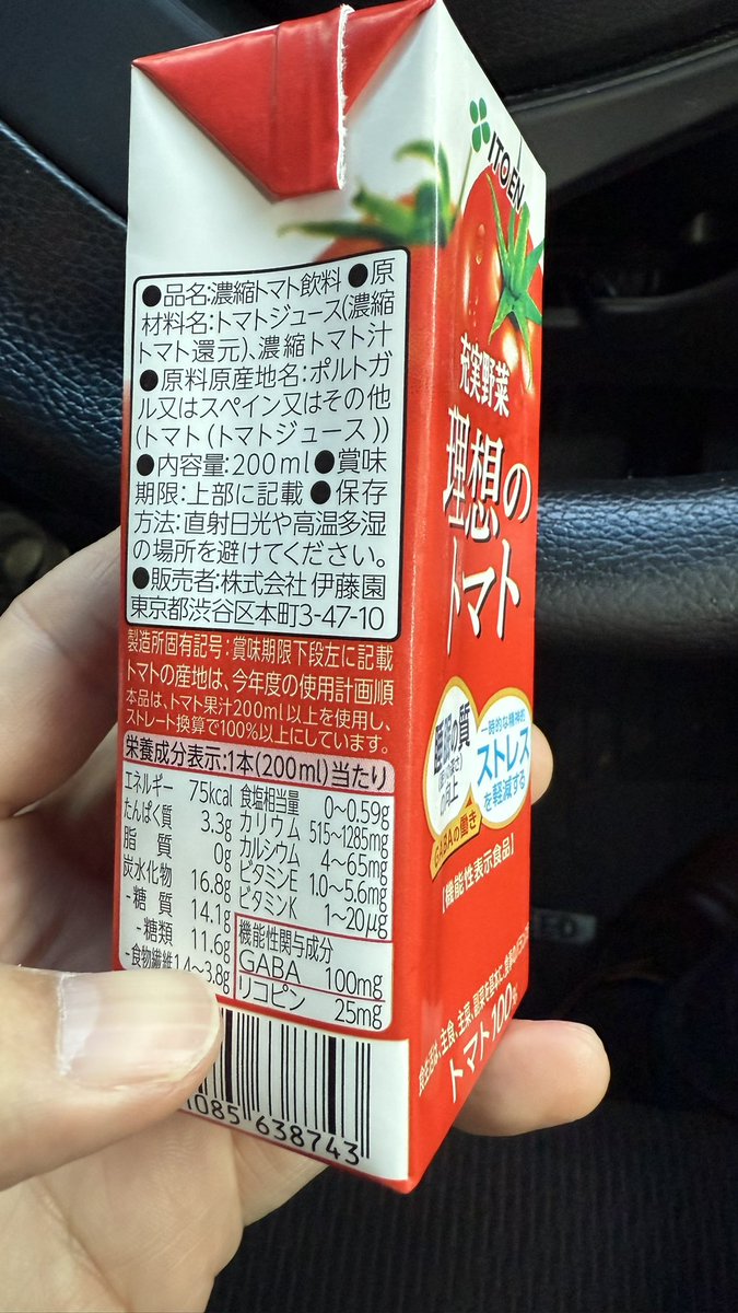 えだまめ工房（108.2→92.4） (@edamamePC) / Posts / X