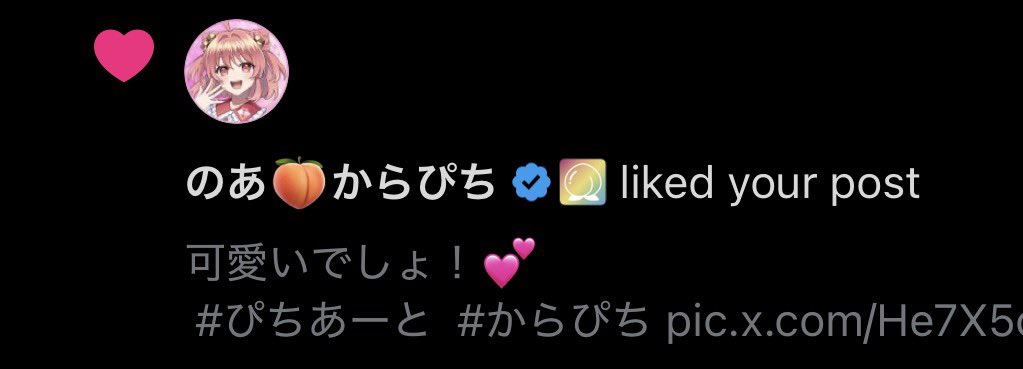 ありがとうございます！😭💕💕