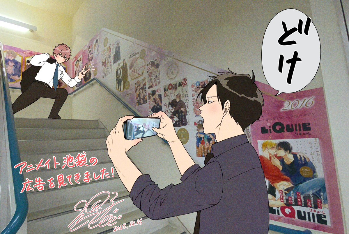 螺子😈🥓 (@nejieeeee) / Posts / X