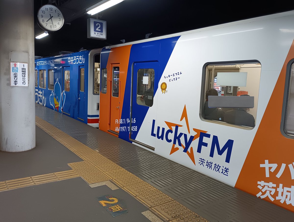 いわっし~~~@もう一度ここから始めよう🎶 (@511Forever) / Posts / X