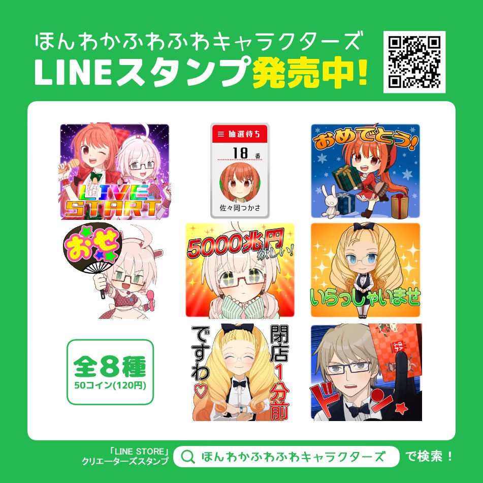 花倉みだれ@ほんわかふわふわ tweet media