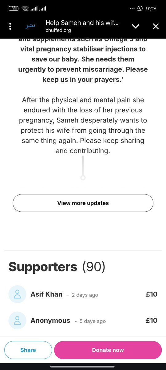 This is the latest donation to my campaign from my brother Asif As you can see the people of Gaza are experiencing heavy rain and a severe weather system so I'm asking you today for $50 to cover the windows because the rain is leaking in through them I hope we can get it
