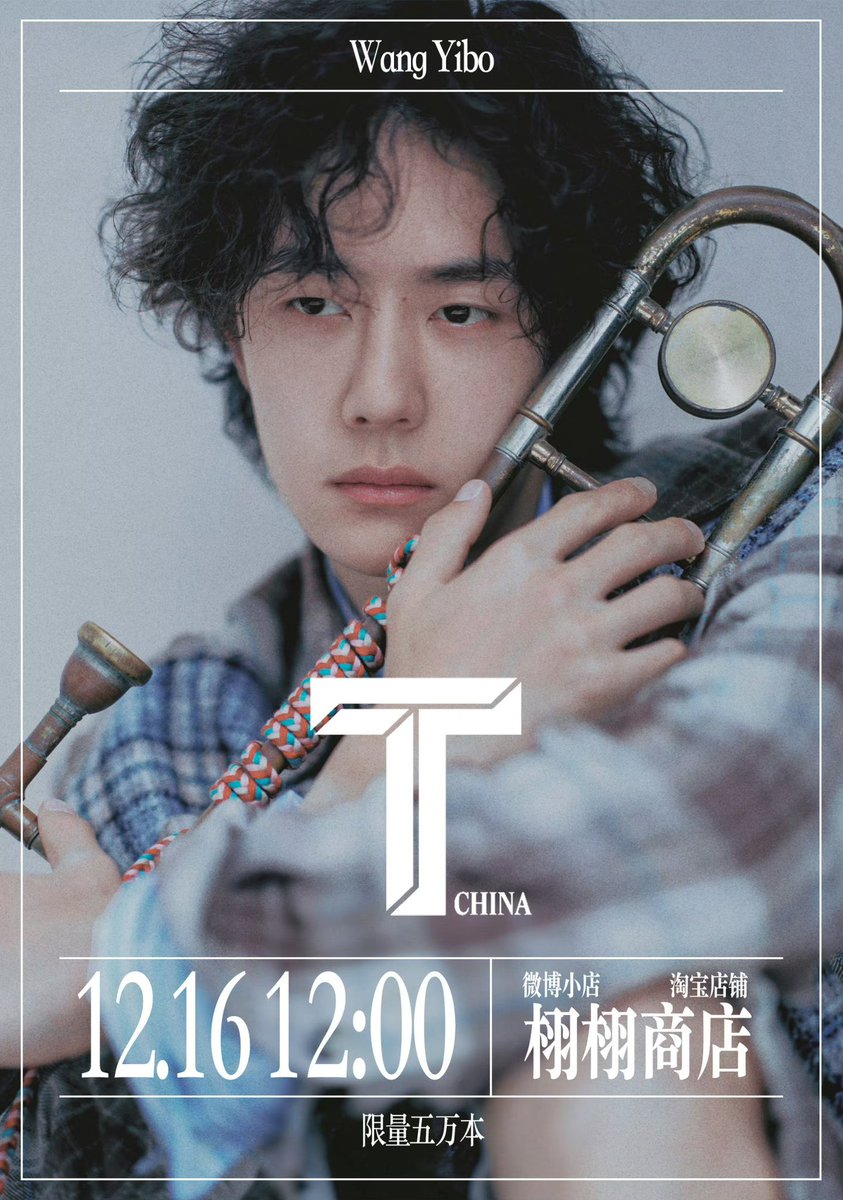 せきせいくうさん　専用　王一博 せきせいくうさん 専用 王一博ポストカード - メルカリ