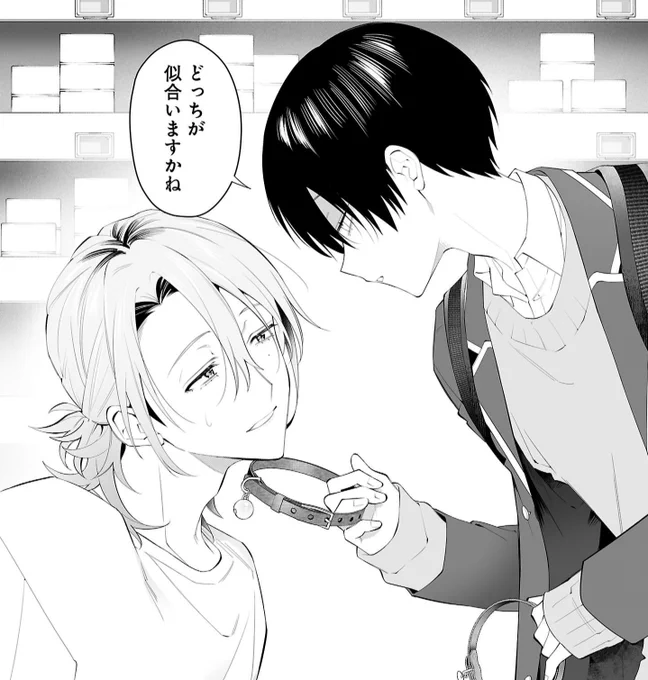 本日は「あの君」の更新日です。

現在サイコミにて、20話まで更新されております。
BL好きな方も初心者の方も是非読んでみてください!

漫画ページはリプ欄に貼っておきます📚 