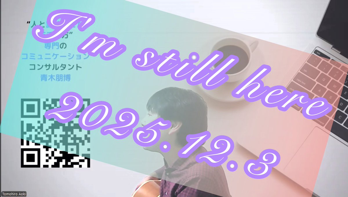 surp_commu's tweet image. 『I'm still here (2025.12.3)』の動画をアップしました。 surp-commu.jp/kokuchi-841/

youtu.be/WAKKll-BwV8?si…

#Imstillhere
#チャンネル登録お願いします