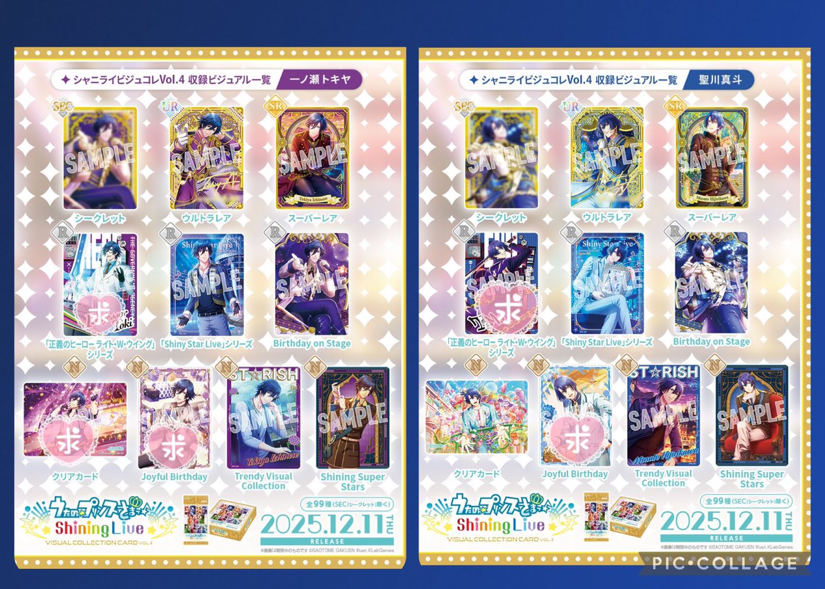 葉月@取引 (@shinomiya974) / Posts / X