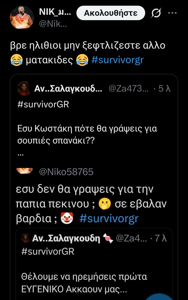 Αν..Σαλαγκουδη 🍬 tweet media